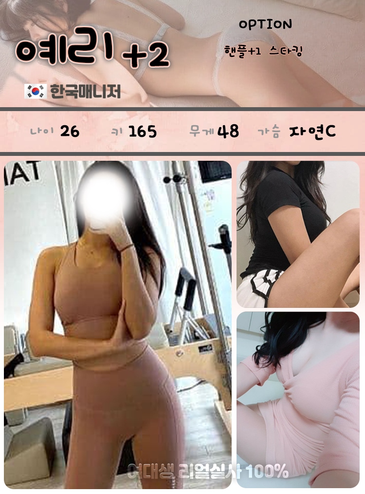 구로 휴게텔 여대생 010-2416-6997 5