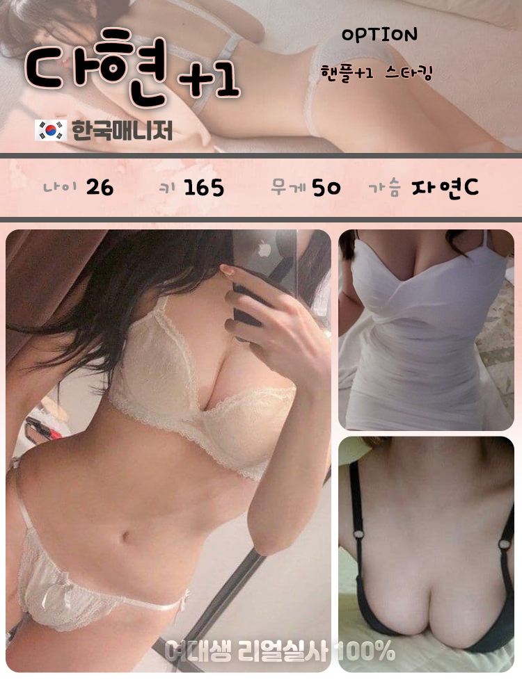 구로 휴게텔 여대생 010-2416-6997 6