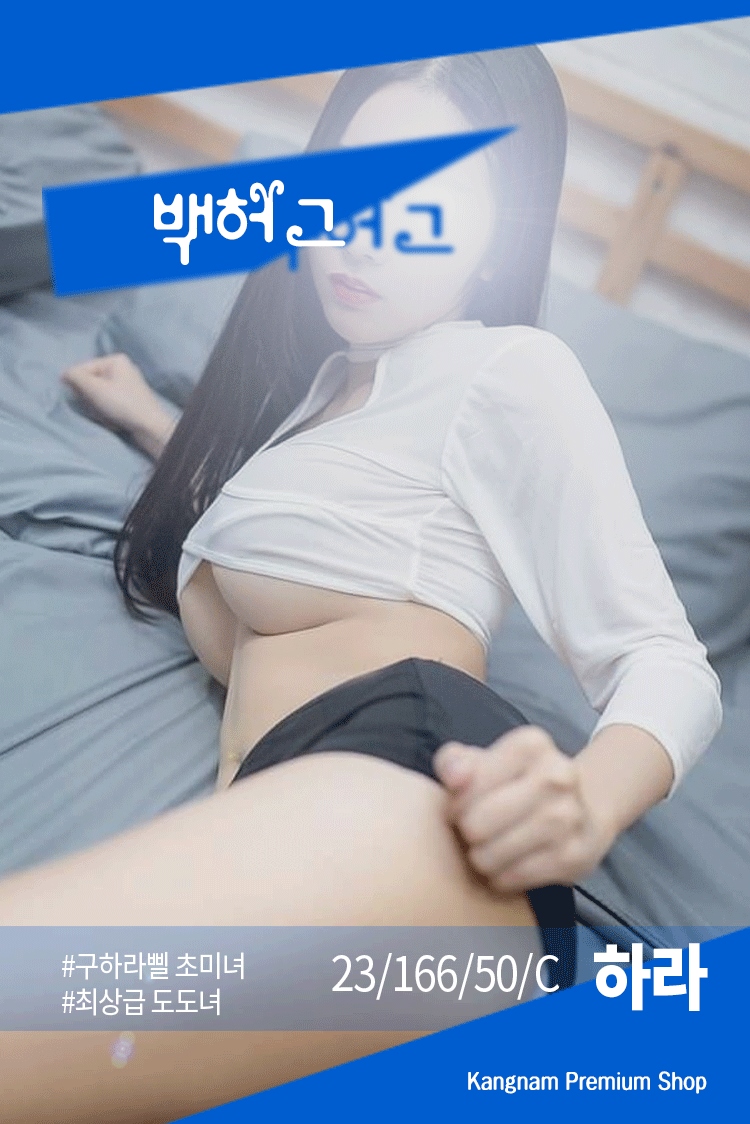 선릉 휴게텔 백허그 0502-0194-5021 15