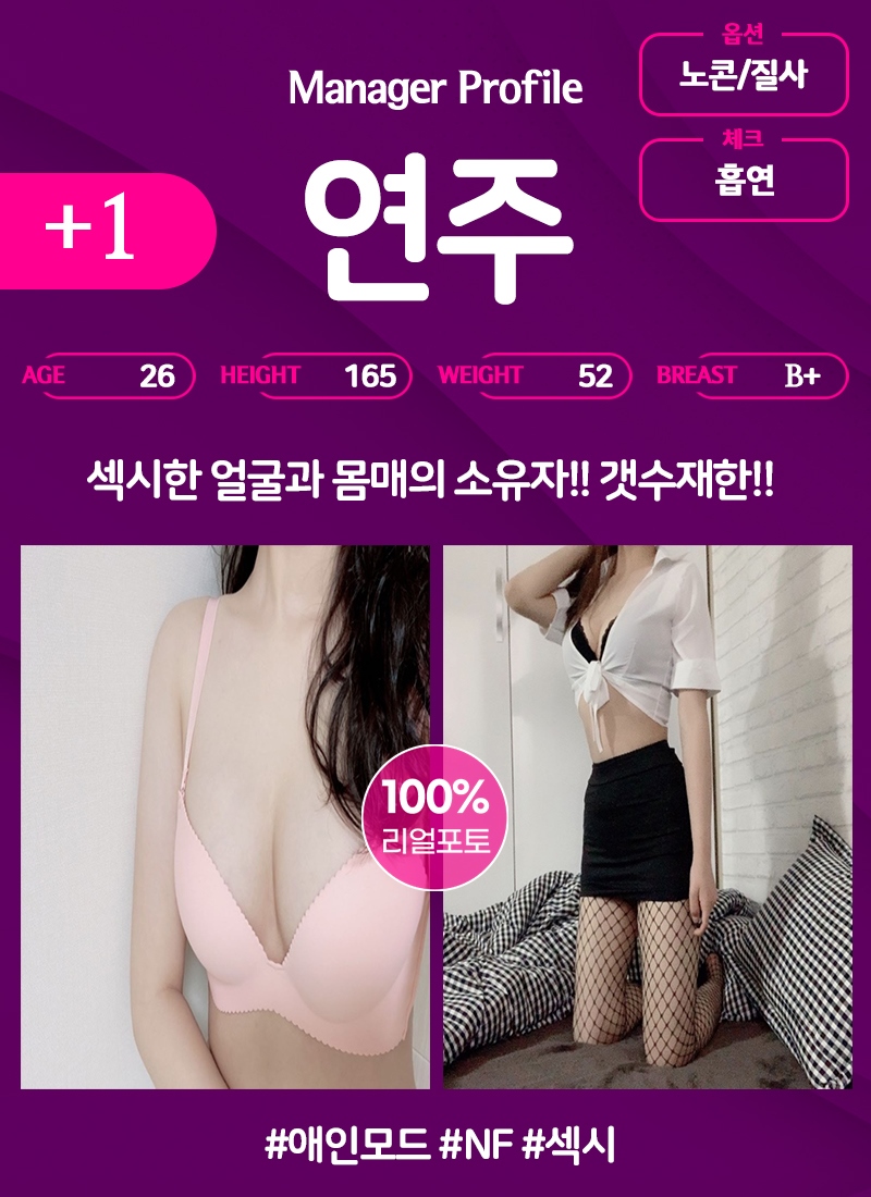 영등포 휴게텔 미수다 010-2291-7163 4