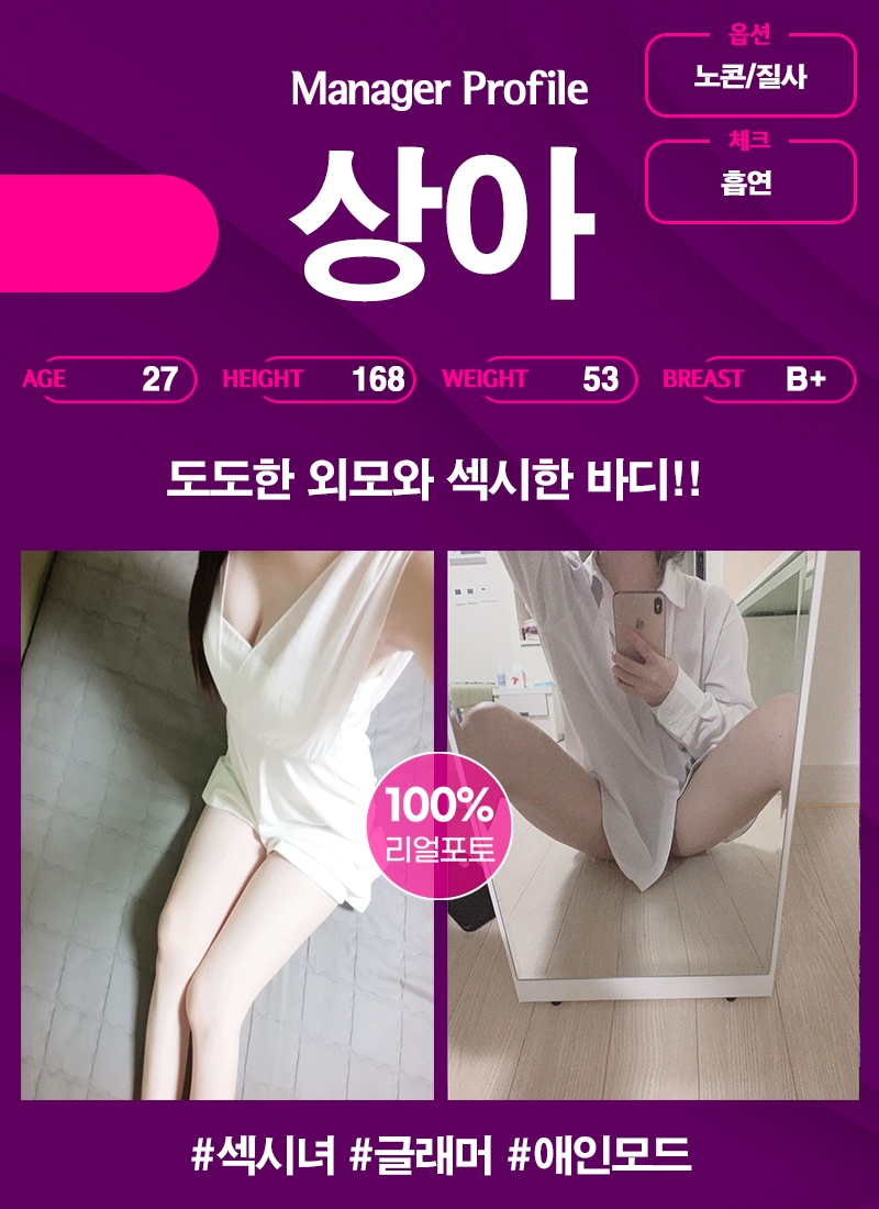 영등포 휴게텔 미수다 010-2291-7163 5