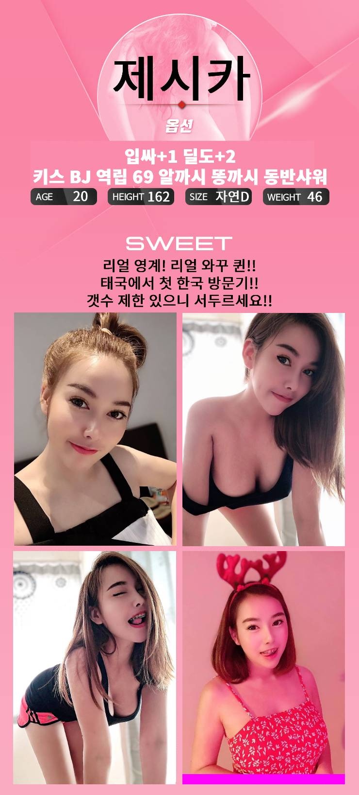 분당 휴게텔 스위트 010-8107-6299 8