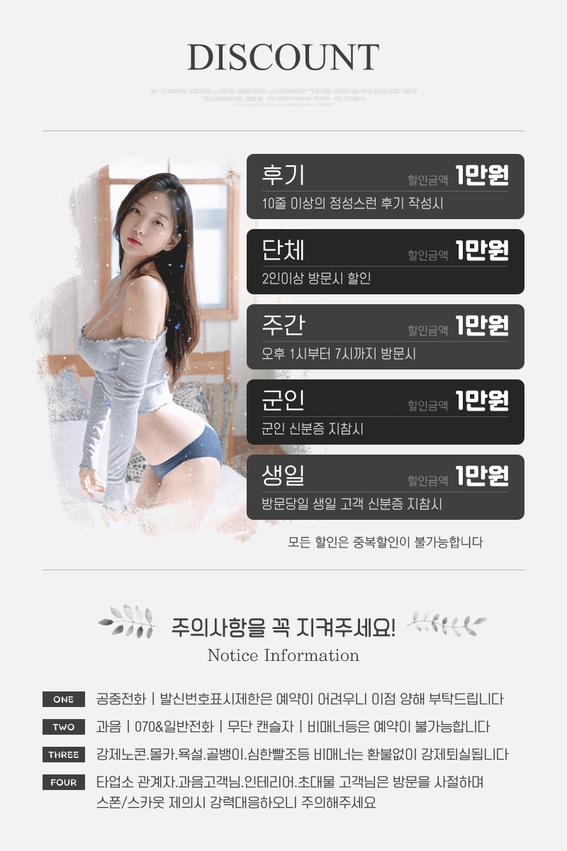 주안 휴게텔 클래식 010-8293-1576 4