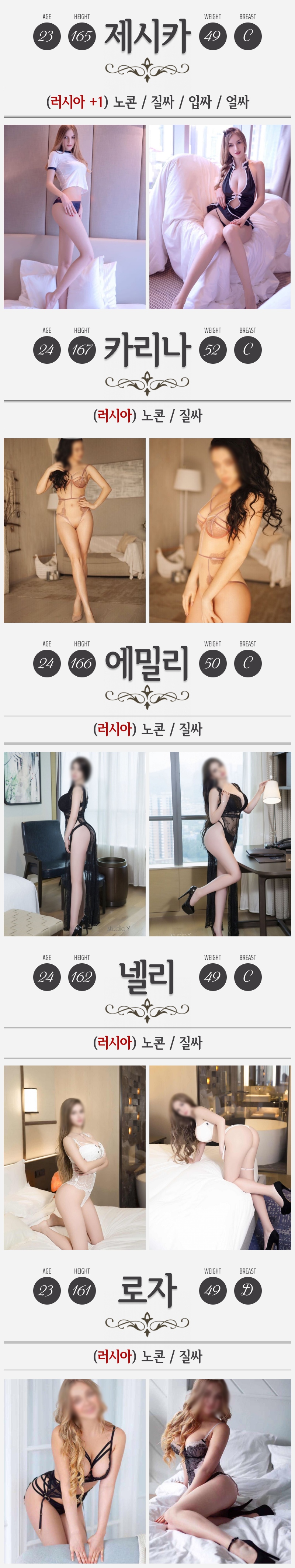 주안 휴게텔 클래식 010-8293-1576 7