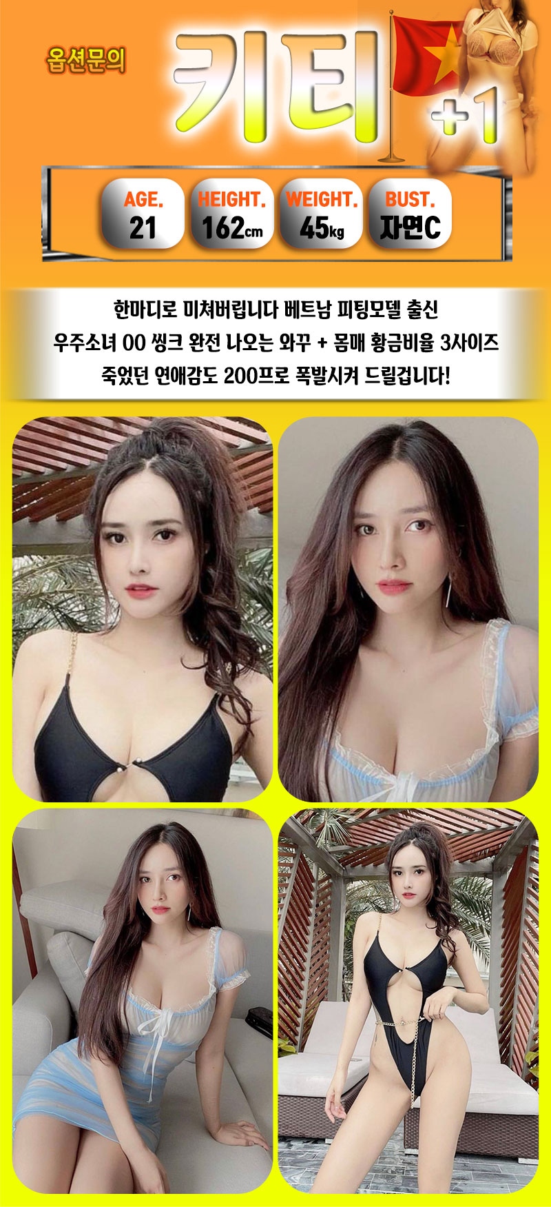 부평 휴게텔 빨통 010-7918-1765 9