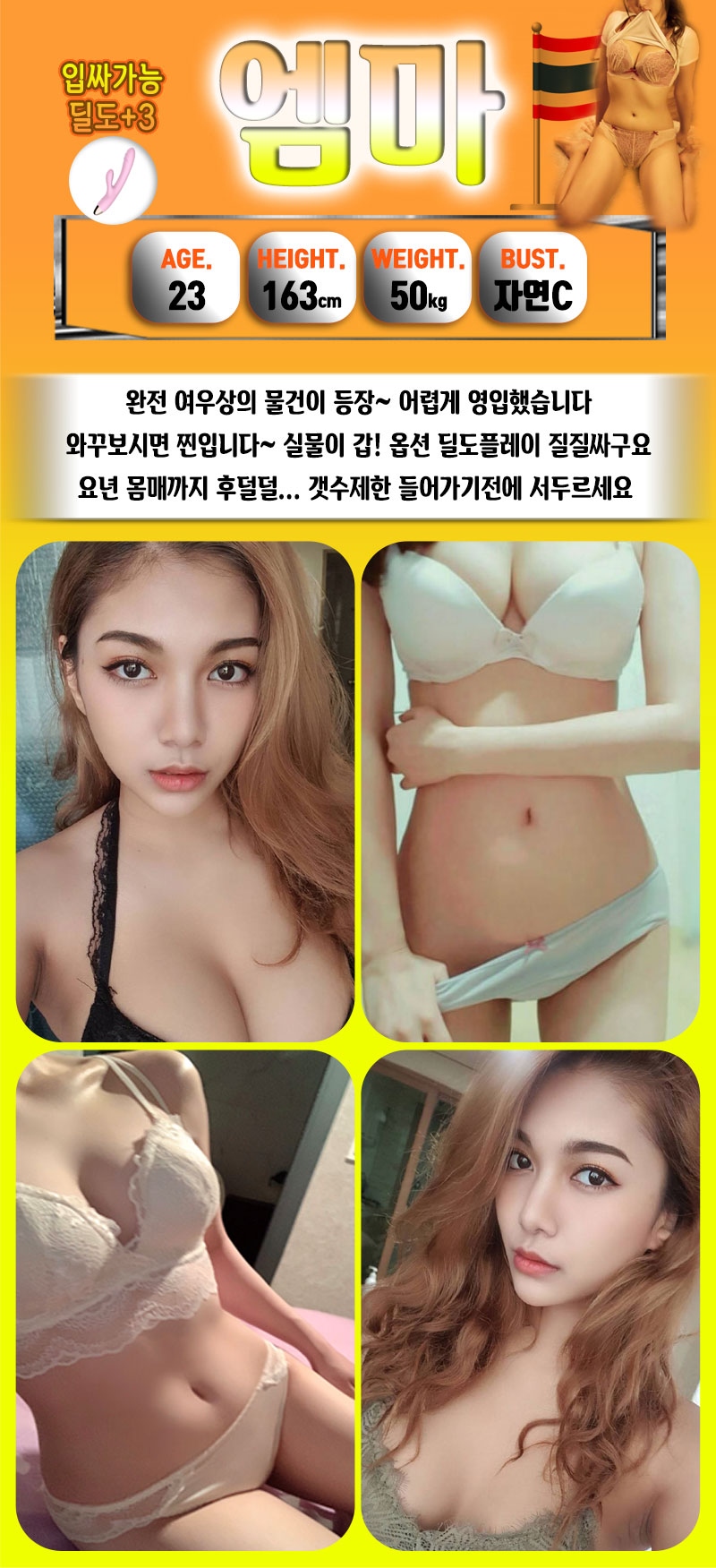 부평 휴게텔 빨통 010-7918-1765 15