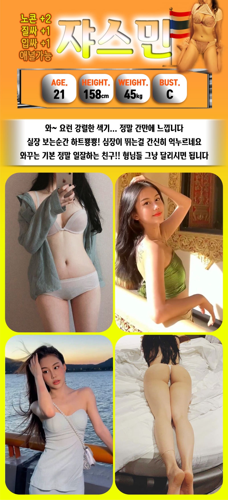 부평 휴게텔 빨통 010-7918-1765 17