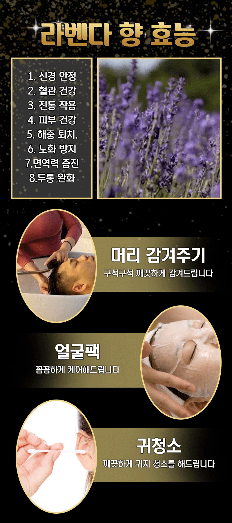 구로 스파건마 오로라 010-8368-7738 6