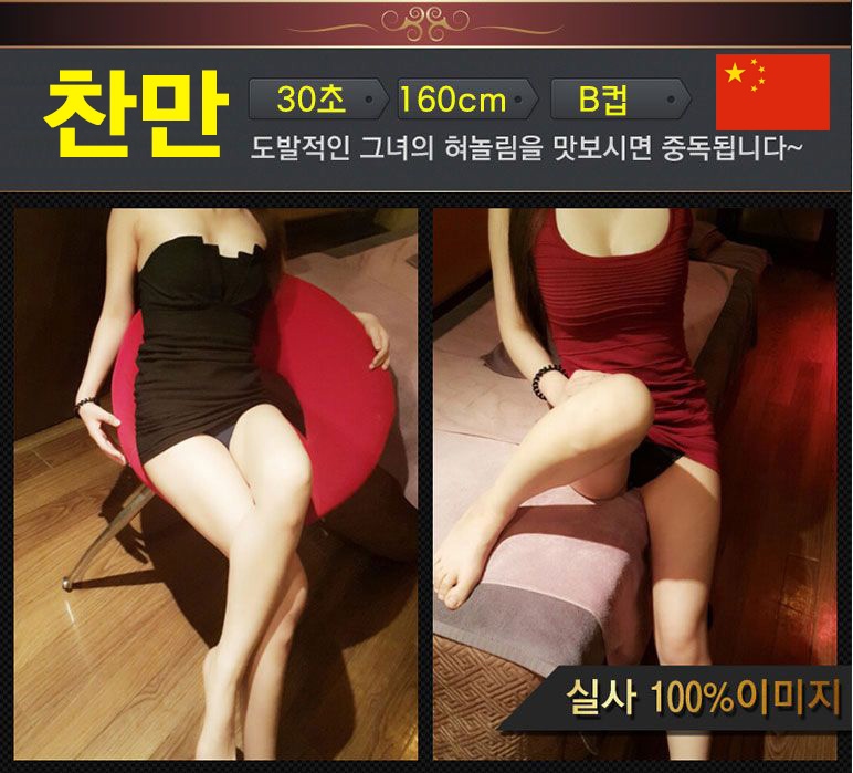 강서 스파건마 찬만1인샵 010-2073-6698 4