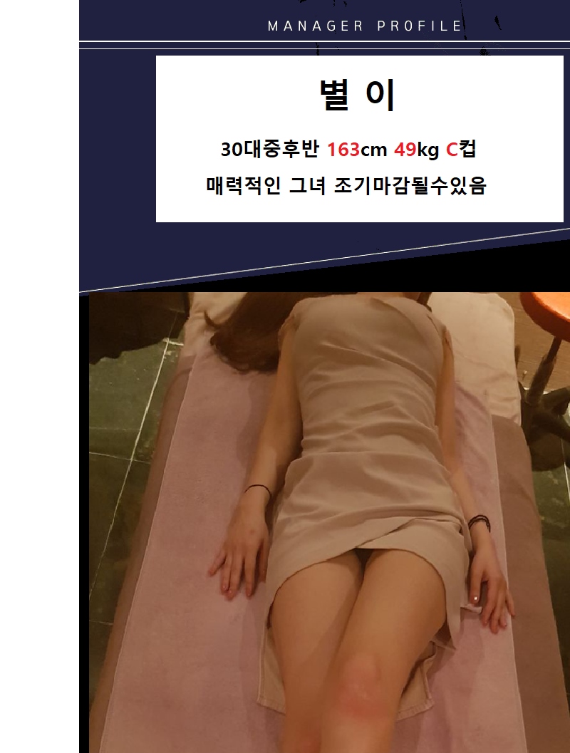 분당 건마 미시미시 010-5607-5631 12