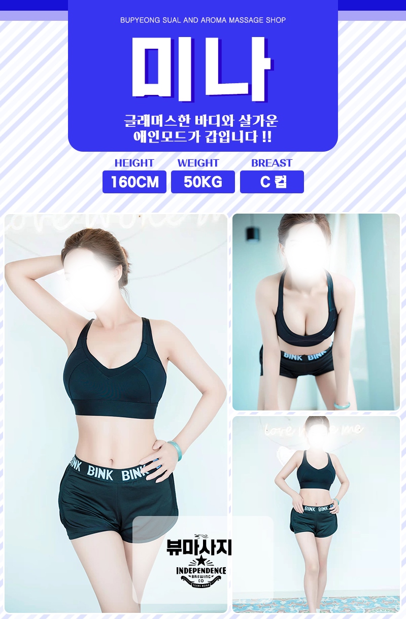 화성 건마 뷰마사지 010-6546-4972 3