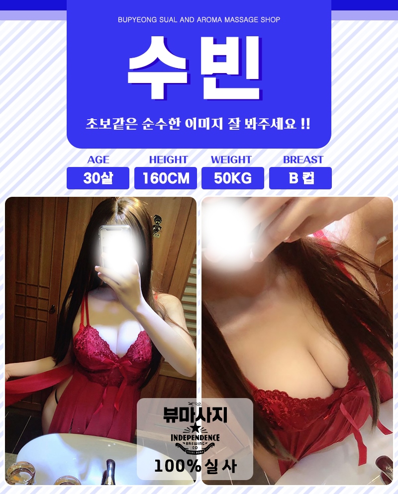 화성 건마 뷰마사지 010-6546-4972 4