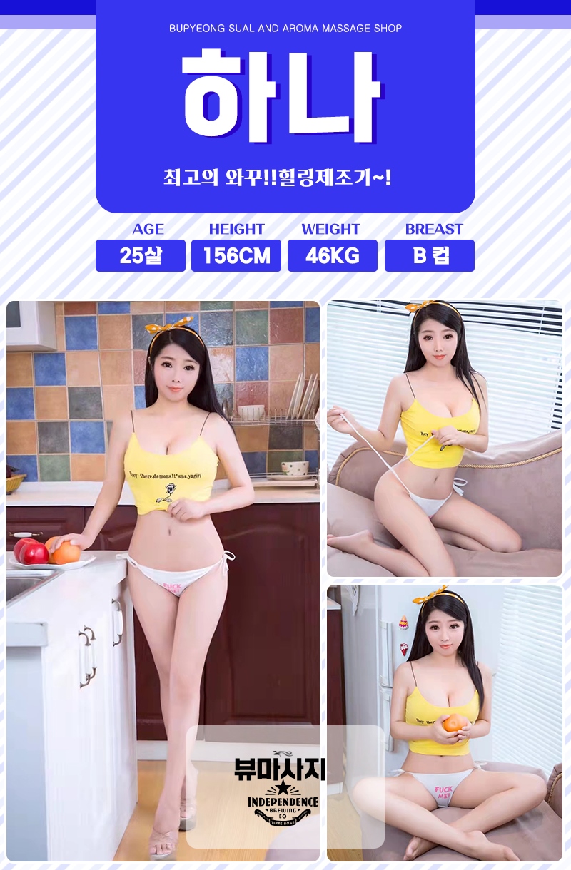 화성 건마 뷰마사지 010-6546-4972 6