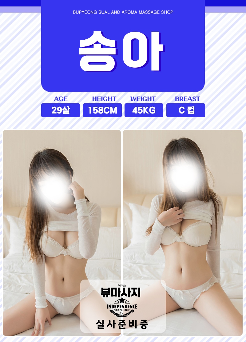 화성 건마 뷰마사지 010-6546-4972 9