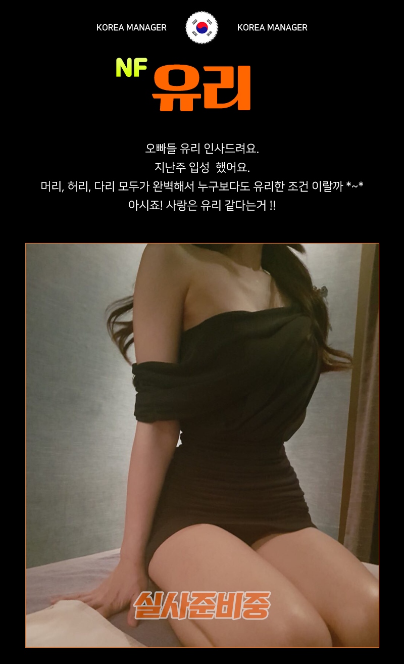 의정부 건마 머큐리 010-2613-5636 5