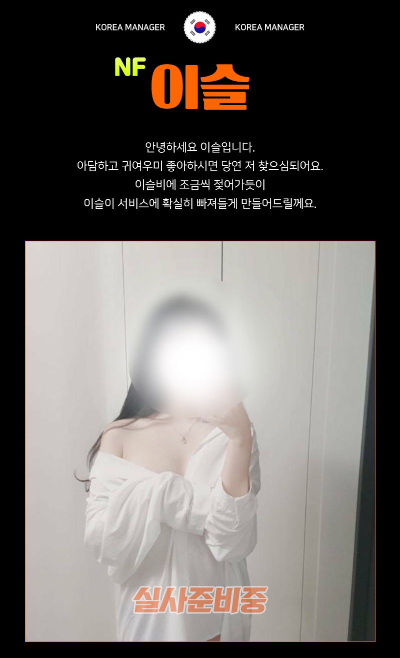 의정부 건마 머큐리 010-2613-5636 7