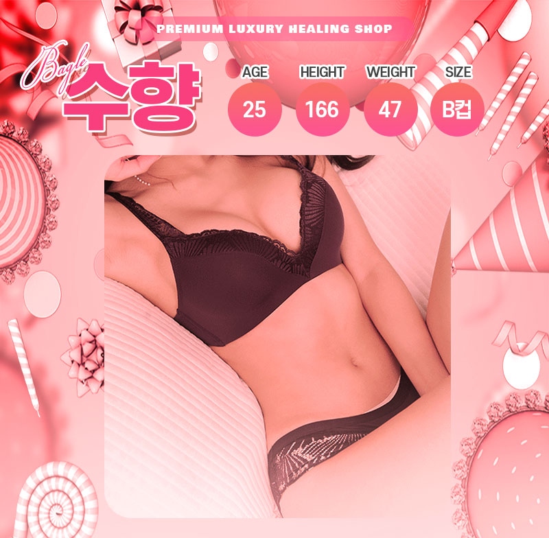 부평 건마 베이글1인샵 010-4373-3996 15