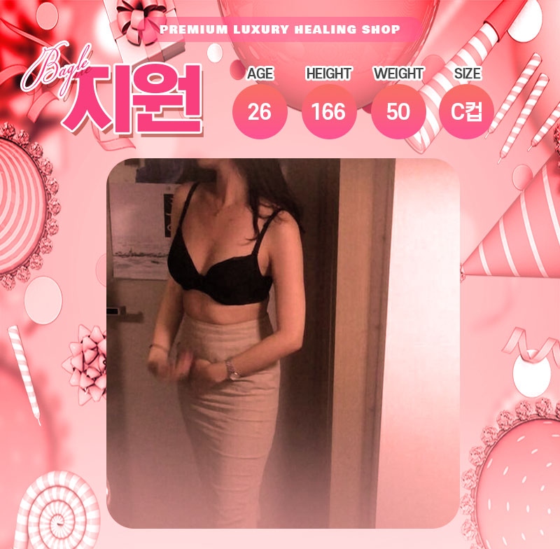 부평 건마 베이글1인샵 010-4373-3996 25