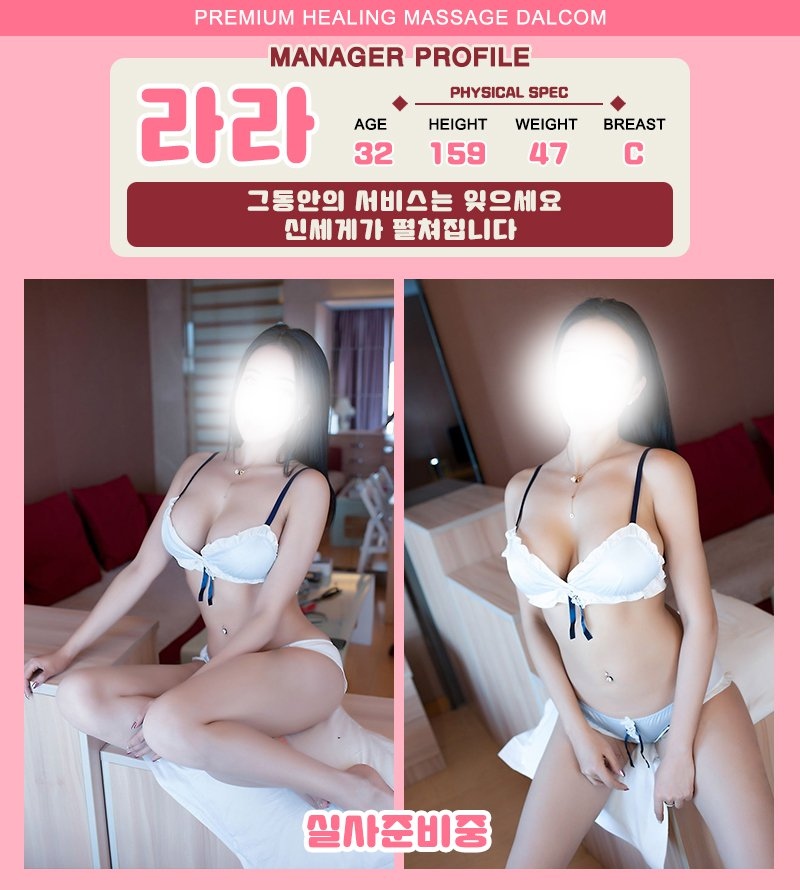 대구 건마 푸른바다 010-9925-2220 7