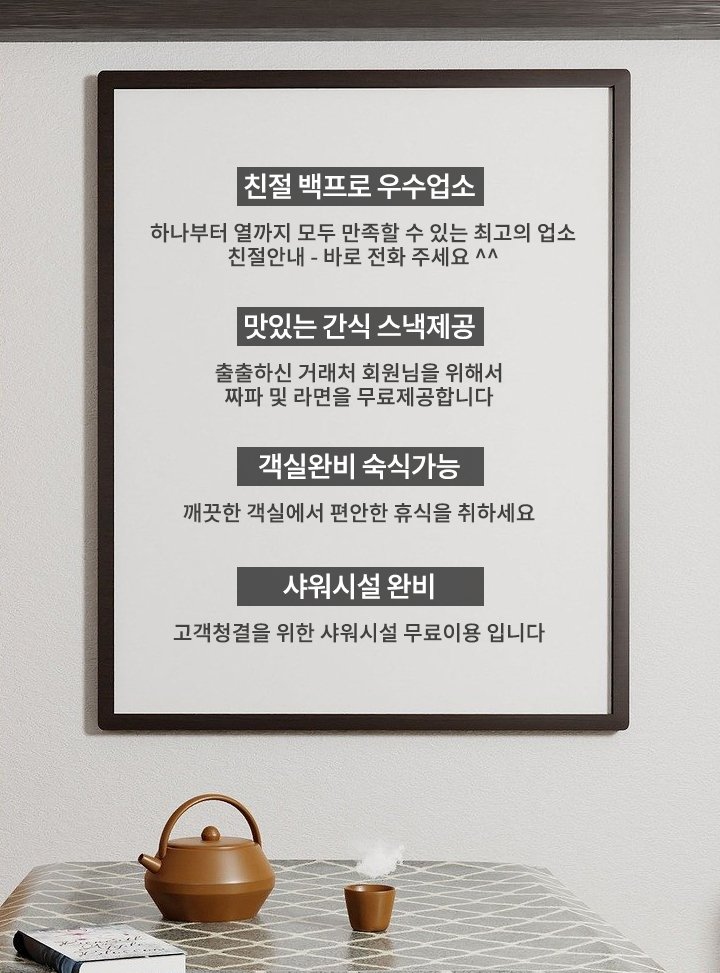 여의도 안마 상한가 010-8073-7515 15