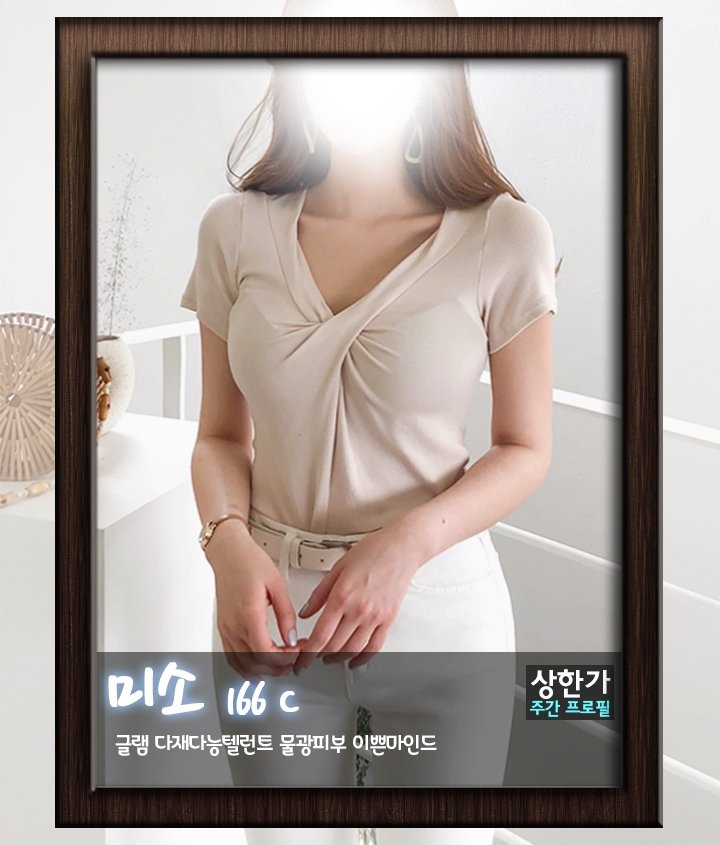 여의도 안마 상한가 010-8073-7515 18