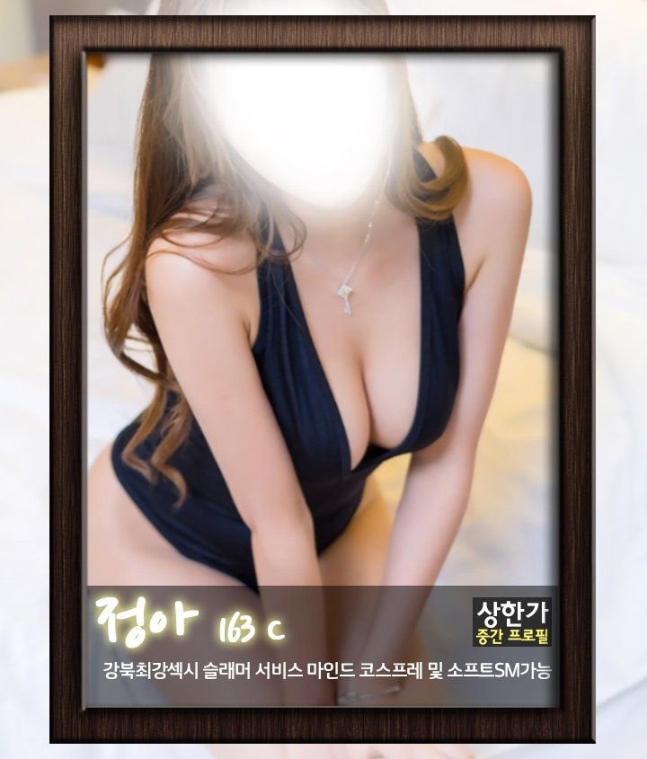 여의도 안마 상한가 010-8073-7515 25