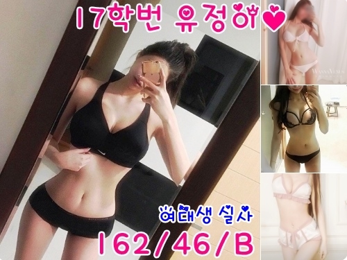 강남 안마 여대생안마 010-2182-2332 6