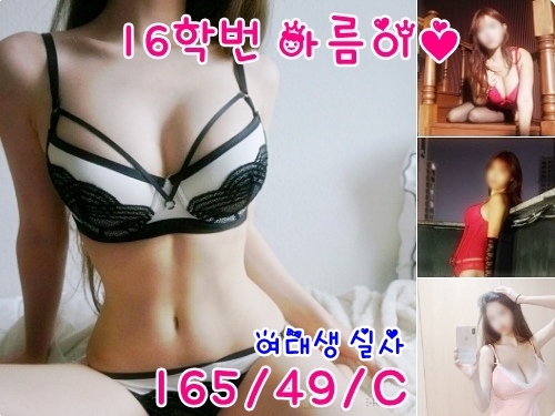 강남 안마 여대생안마 010-2182-2332 5