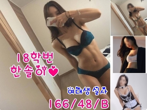 강남 안마 여대생안마 010-2182-2332 7