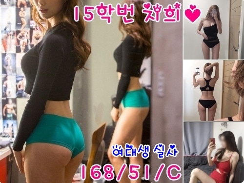 강남 안마 여대생안마 010-2182-2332 8