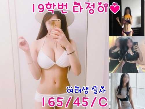 강남 안마 여대생안마 010-2182-2332 10