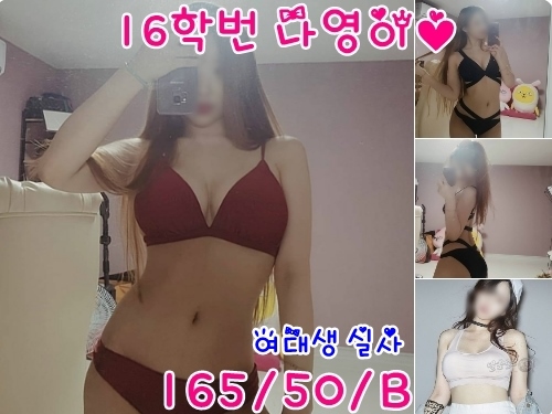 강남 안마 여대생안마 010-2182-2332 11