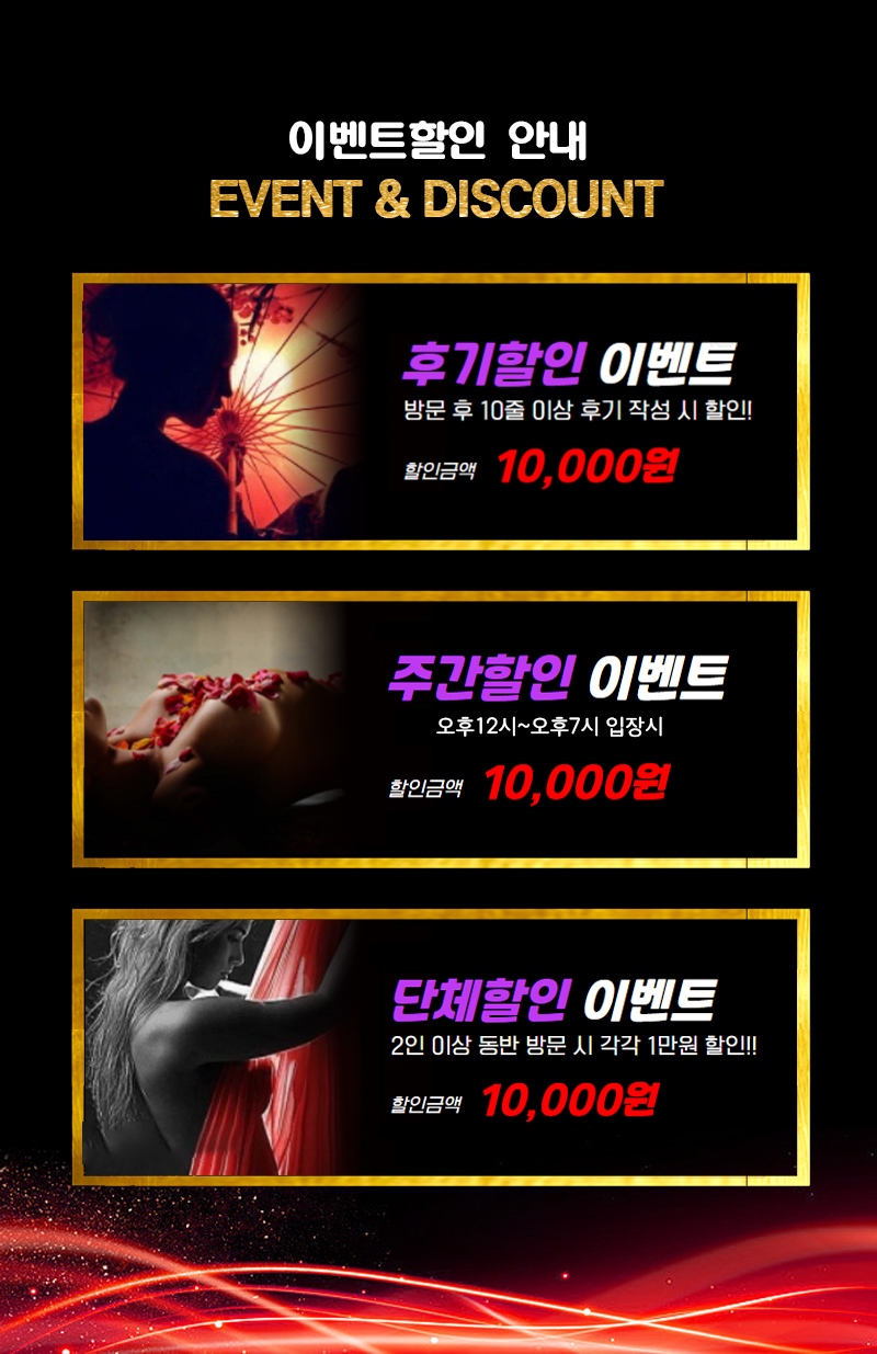 영등포 스파건마 FullMoon 010-3279-9588 4