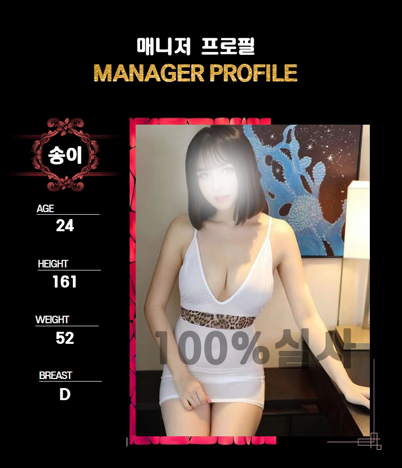 영등포 스파건마 FullMoon 010-3279-9588 11