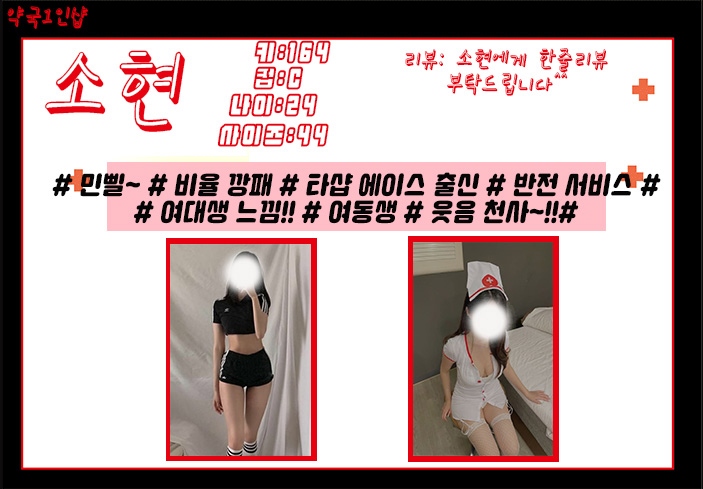 구미 건마 약국1인샵 010-6453-9661 17