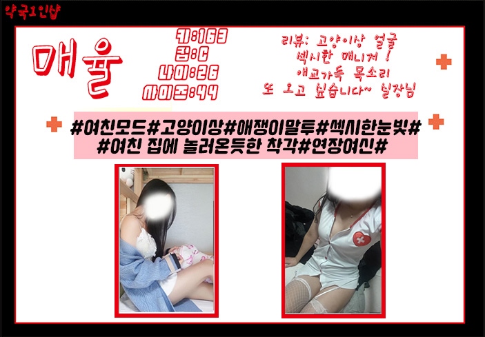 구미 건마 약국1인샵 010-6453-9661 29