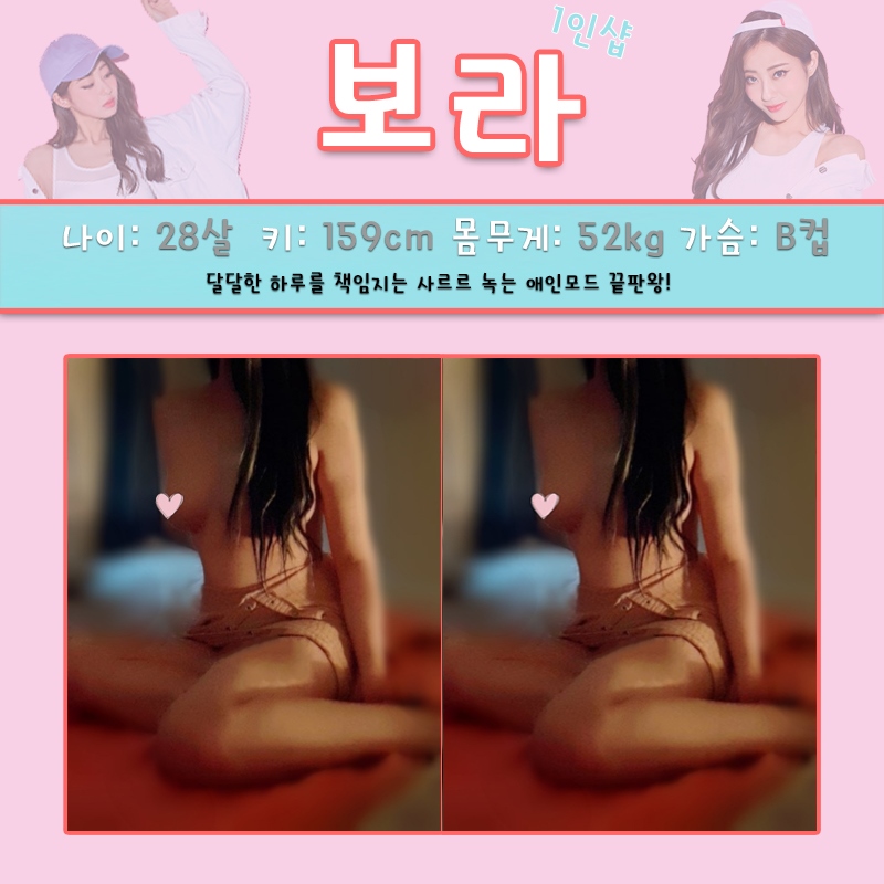 구미 건마 단비1인샵 010-6512-5478 8