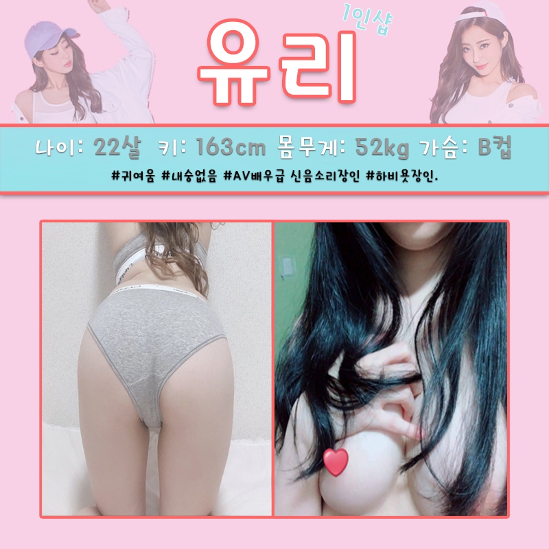 구미 건마 단비1인샵 010-6512-5478 10