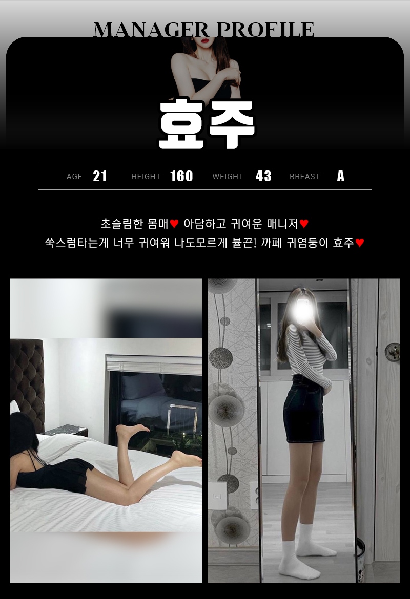 구미 건마 까페1인샵 010-2158-2100 3