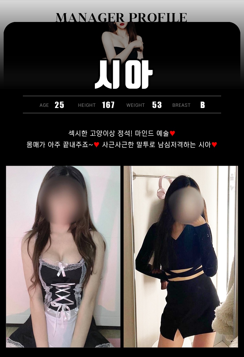 구미 건마 까페1인샵 010-2158-2100 4