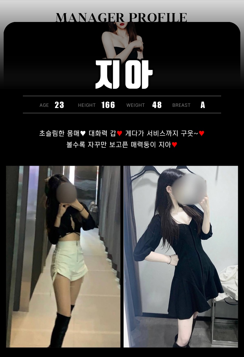 구미 건마 까페1인샵 010-2158-2100 5