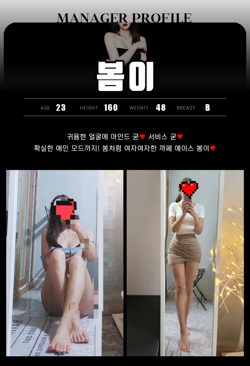 구미 건마 까페1인샵 010-2158-2100 7